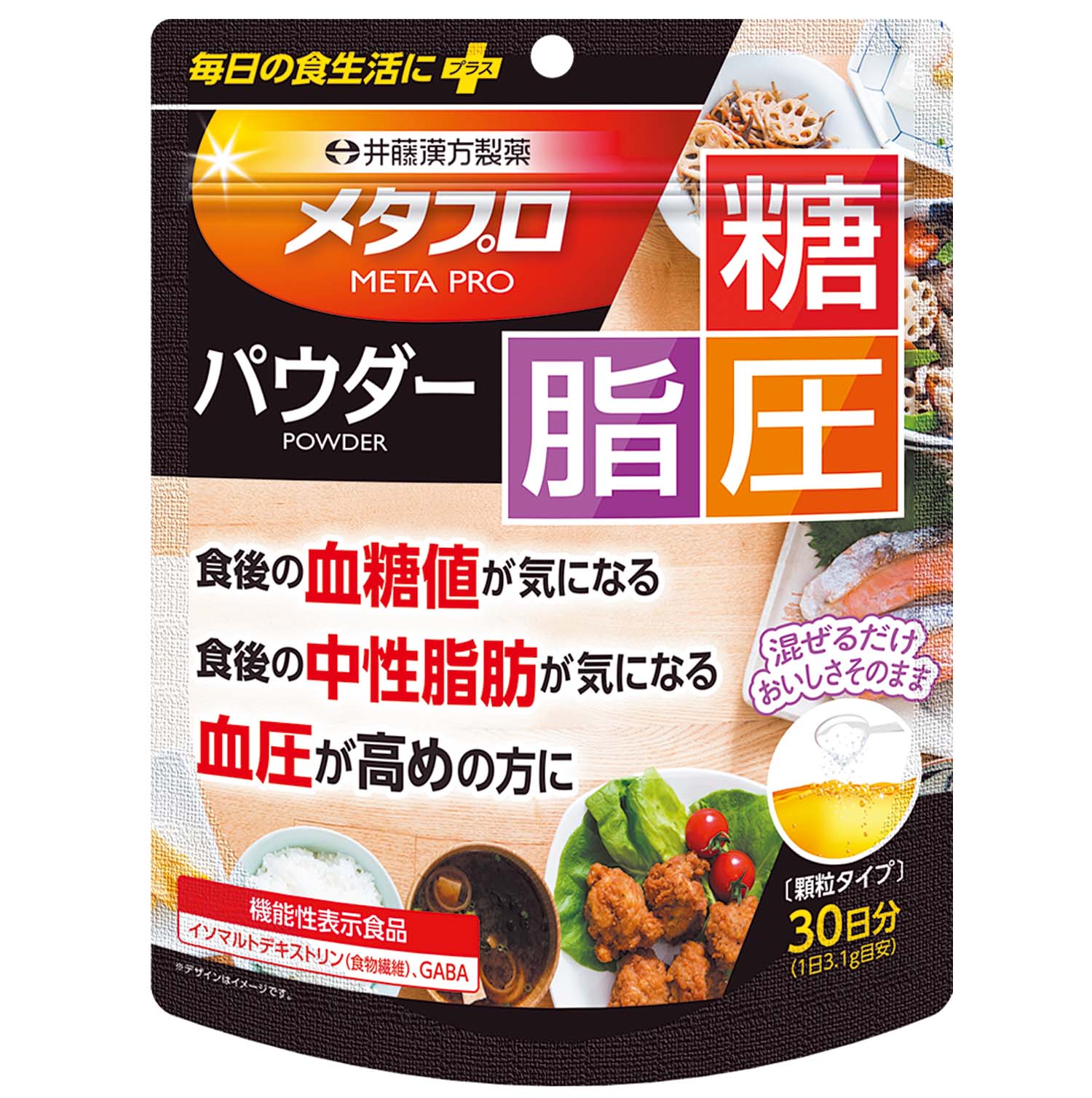 人気ショップが最安値挑戦！】 メタプロ青汁 約30日分 8.5gX30袋 機能